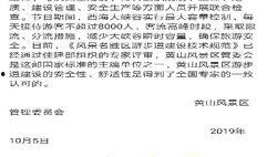 福州抖音爆料真实事件视频,惊现街头奇闻异事，真相令人震惊！