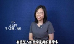 圈内爆料彭磊,揭秘娱乐圈不为人知的幕后故事