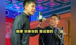 爆料栾云平段子大全视频,笑料百出，幽默风趣