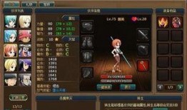 娜美技能爆料视频大全集