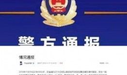 安阳爆料新闻事件,揭秘新闻事件背后的真相与争议