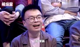 庞博爆料李诞酒后视频,视频曝光引发热议