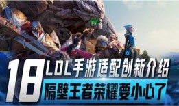 联盟手游人物爆料最新版,神秘英雄登场，战力升级再掀热潮！