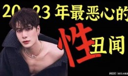 知名狗仔爆料事件视频