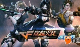 cf手游九月份爆料最新,神秘新武器、全新模式即将来袭！