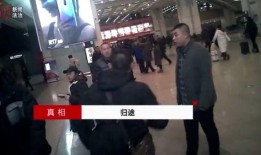 沈阳记者爆料事件真相视频,揭秘背后惊人内幕