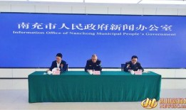 南充市新闻爆料电话,紧急爆料！南充市新闻热线揭露最新动态