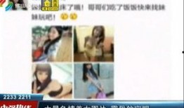 佛山电台爆料事件视频播放,佛山电台爆料事件视频播放引发热议