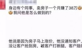 房产最新爆料文案短句,揭秘最新爆料，带你领略房产市场新风向