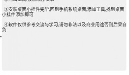 最新大屏手机爆料软件下载,最新大屏手机爆料软件深度解析