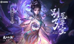 王者白晶晶最新爆料视频,揭秘王者世界背后的秘密