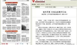 安阳爆料新闻事件,揭秘新闻事件背后的真相与争议