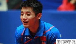 张继科娱乐大号爆料,揭秘运动员背后的故事