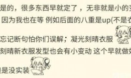 原神最新爆料舅舅,神秘“舅舅”揭露游戏新篇章与隐藏秘密