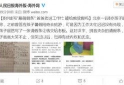 扬州网红爆料新闻事件,揭秘事件背后真相