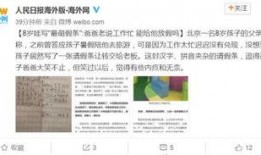 扬州网红爆料新闻事件,揭秘事件背后真相