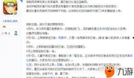 高招s最新爆料,最新爆料直击高考改革动态