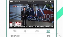 傲澜最新爆料网站大全下载,网站大全下载一网打尽，揭秘热门平台！