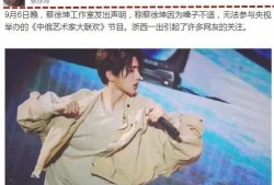 扒爷圈内爆料宁静,扒爷圈内爆料揭秘幕后真相