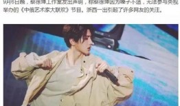 扒爷圈内爆料宁静,扒爷圈内爆料揭秘幕后真相