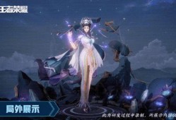 王者白晶晶最新爆料视频,揭秘王者世界背后的秘密