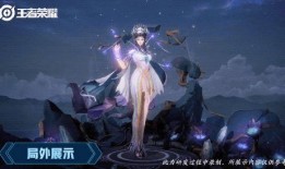 王者白晶晶最新爆料视频,揭秘王者世界背后的秘密