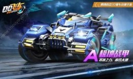 飞车14最新爆料,速度与激情再升级，全新赛道等你挑战！