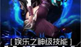 娱乐之神级爆料,神级爆料背后的惊人真相