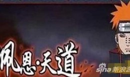 漂泊系列佩恩爆料视频,佩恩爆料视频深度解析