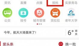 最新红色爆料图片,最新红色爆料图片背后的惊人真相