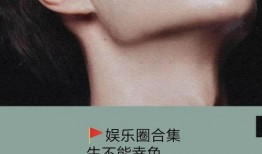 娱乐圈小说推文爆料,爆！当红明星背后的秘密恋情