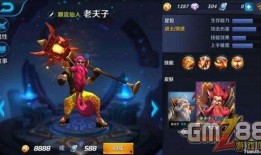 王者老夫子皮肤爆料最新,神秘力量觉醒，战神归来！