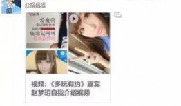 美伢被爆料视频是真的吗,美伢被爆料视频真实性揭秘