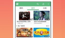 娱乐吃瓜音频在线听小说,跟随耳朵探索小说世界的奇妙旅程