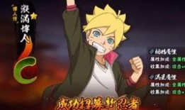 最新博人技能爆料,揭秘最新技能爆料，新一代忍者巅峰对决即将开启！