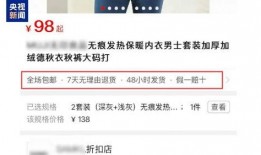 今日头条张女士爆料,今日头条背后惊人内幕