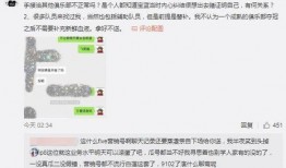 酒泉吃瓜最新事件爆料信息,最新爆料揭秘惊人内幕
