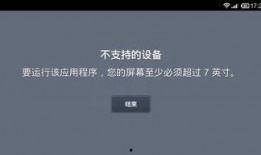 最新大屏手机爆料软件下载,最新大屏手机爆料软件深度解析