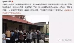 老梁爆料新型骗局视频在线观看,老梁爆料视频在线观看，警惕网络陷阱！