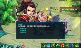 魔妖记2电影在线观看,在线观影，魔界风云再起