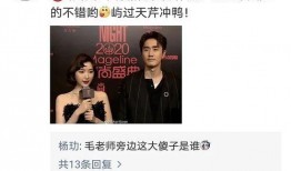 王俊尧恋情爆料最新,甜蜜互动引粉丝热议