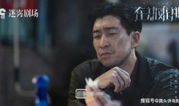 难逃 在线观看,揭秘悬疑剧情的在线观看之旅