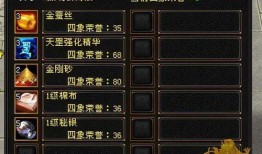 天龙八部怀旧最新爆料,新爆料揭秘江湖风云再起