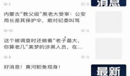 吴川直播爆料最新消息,最新热点事件大揭秘！