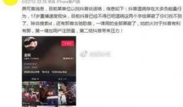 抖音最新军需爆料视频,最新军需装备曝光，科技强军再升级