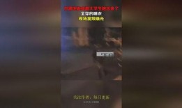 甘肃地震最新爆料视频,震撼现场直击，救援行动紧急展开