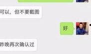 龚文祥微博爆料最新消息,揭秘行业热点事件内幕