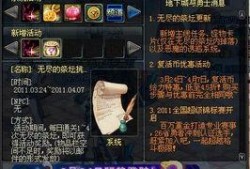 dnf抢先服最新爆料,神秘职业登场，全新副本等你挑战！