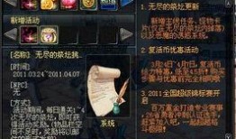 dnf抢先服最新爆料,神秘职业登场，全新副本等你挑战！