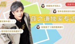 独家爆料偏科视频,偏科视频背后的惊人真相